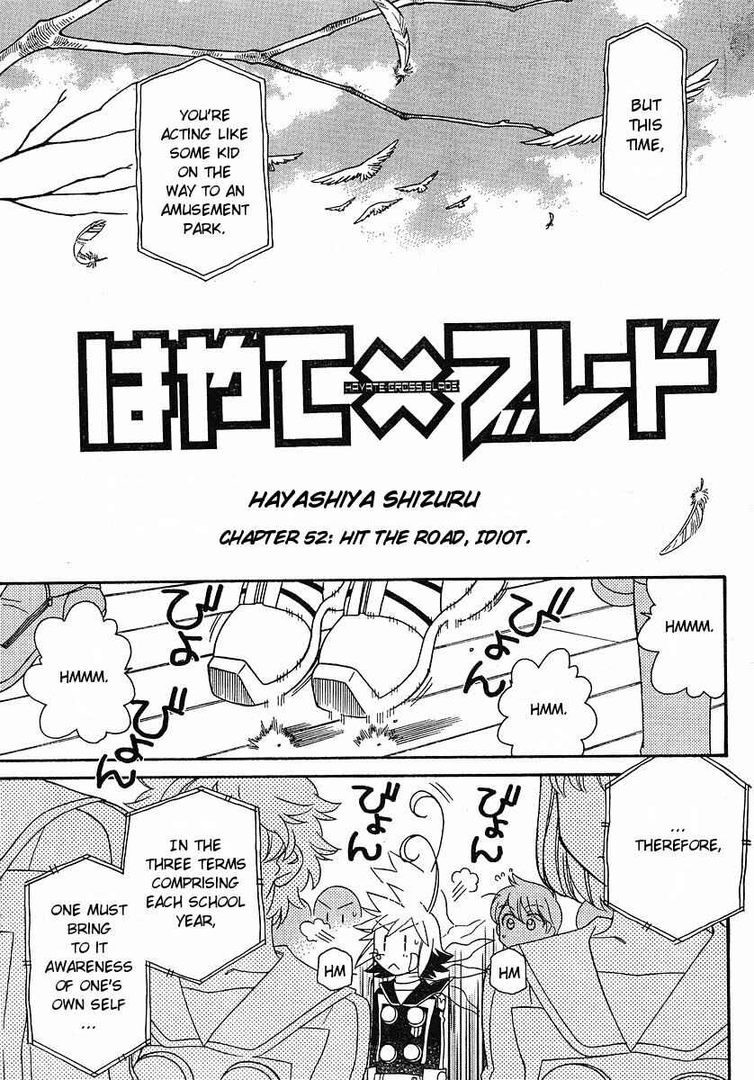 Page 3 Chapter 52 Hayate x Blade