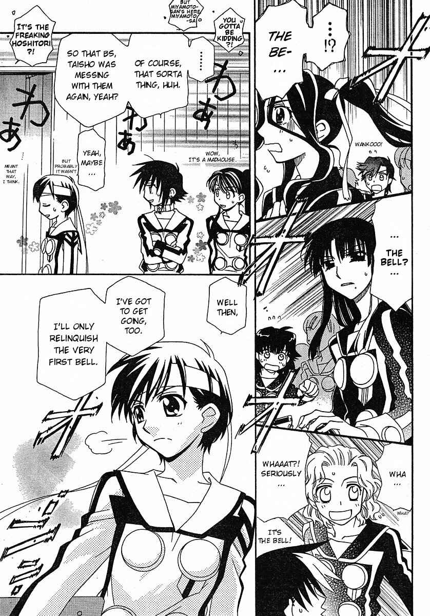 Page 9 Chapter 52 Hayate x Blade