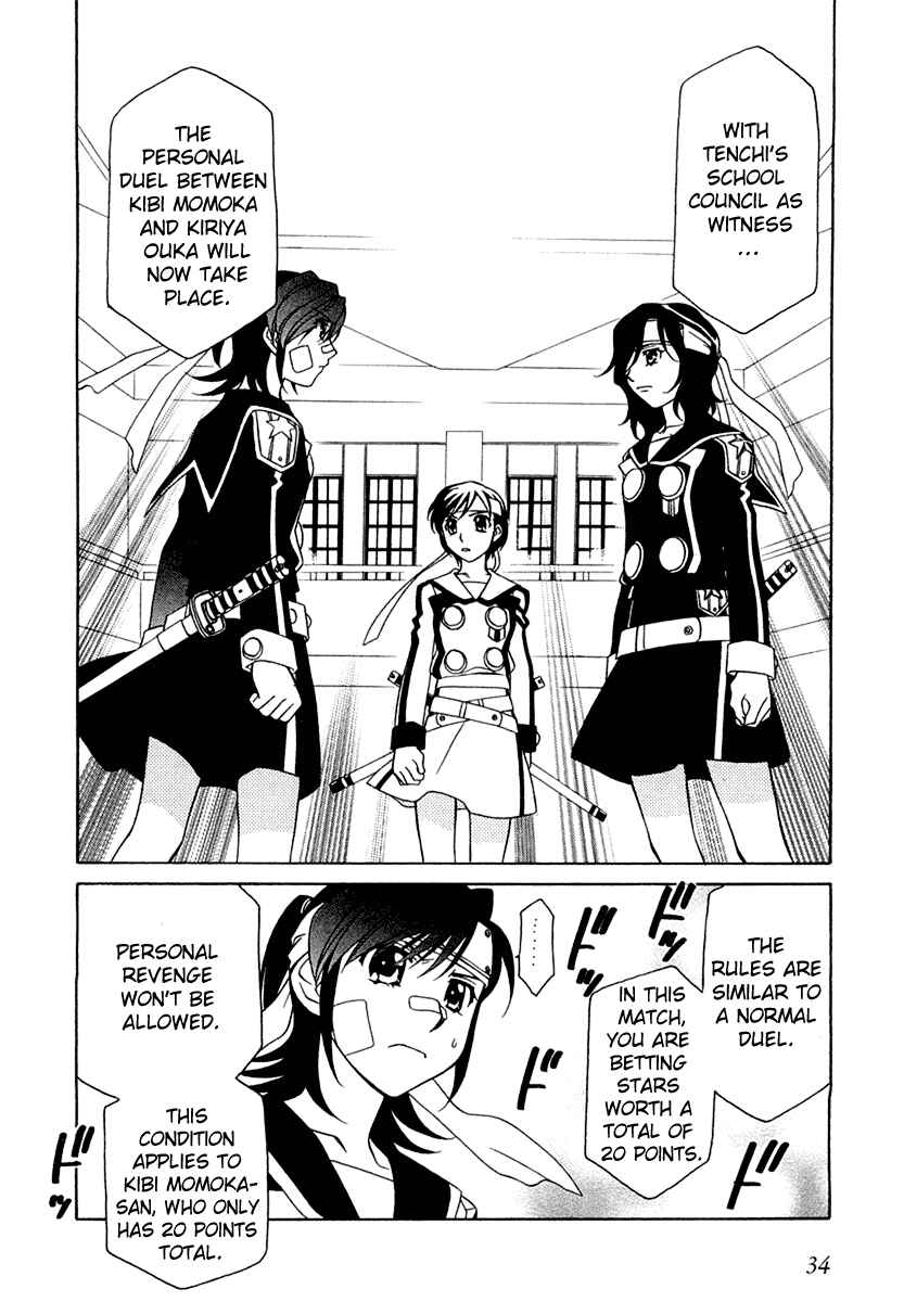 Page 11 Chapter 8 Hayate x Blade
