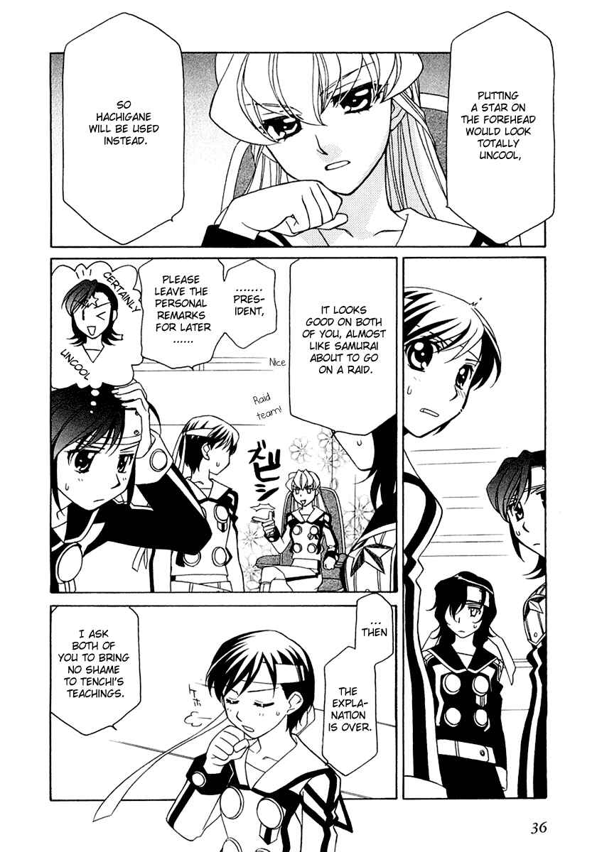 Page 13 Chapter 8 Hayate x Blade