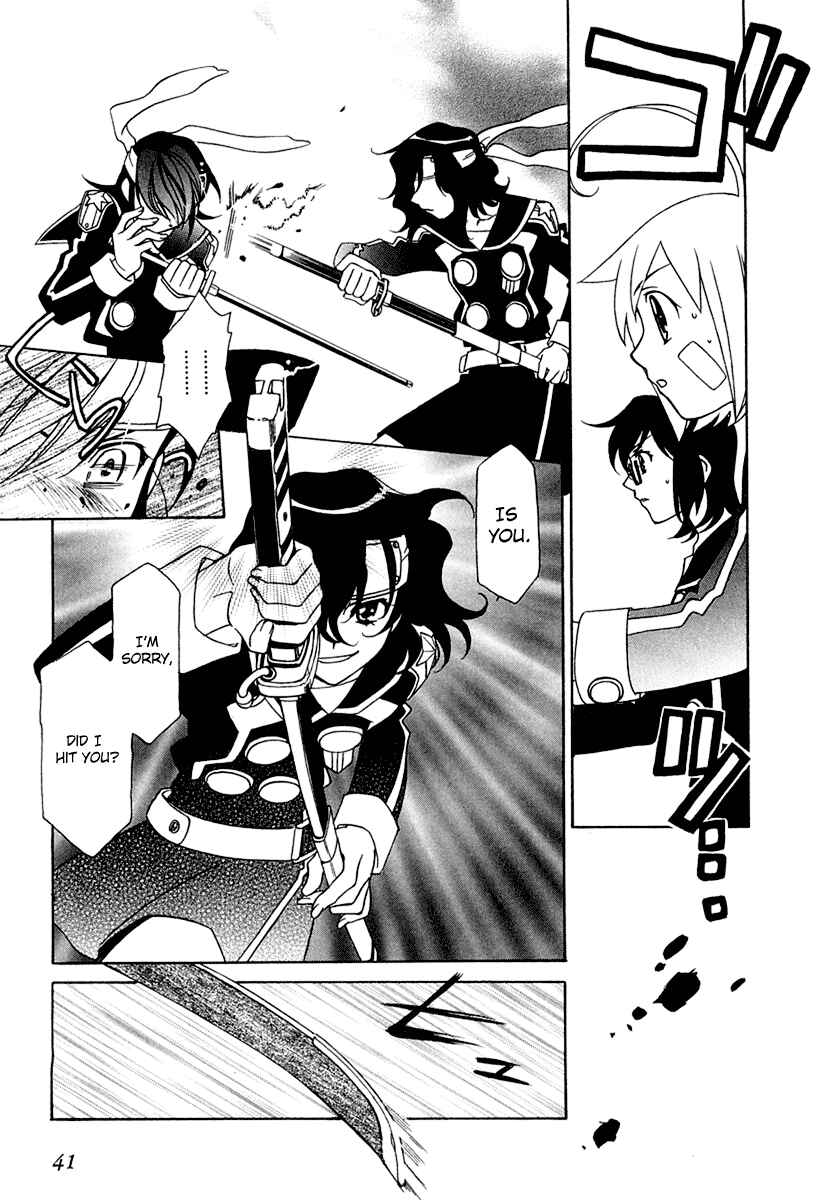 Page 18 Chapter 8 Hayate x Blade