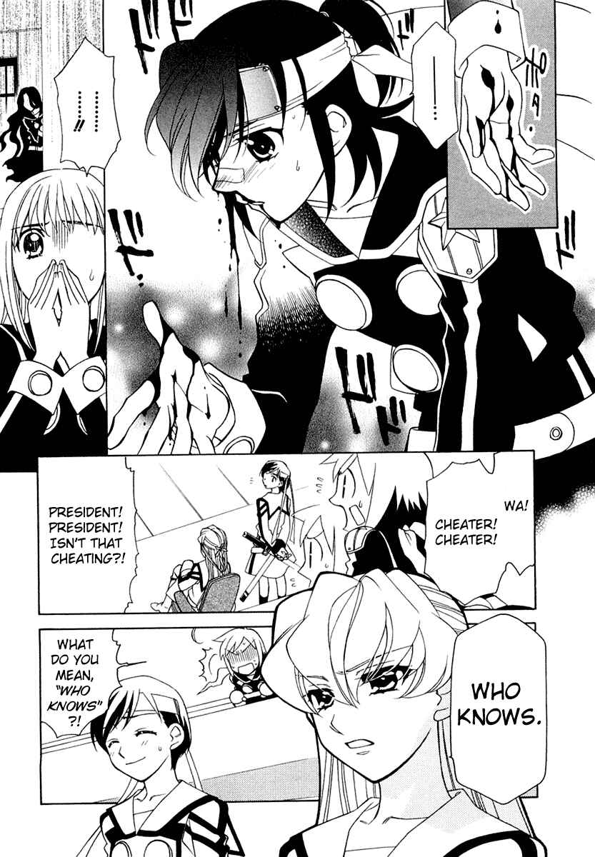 Page 20 Chapter 8 Hayate x Blade