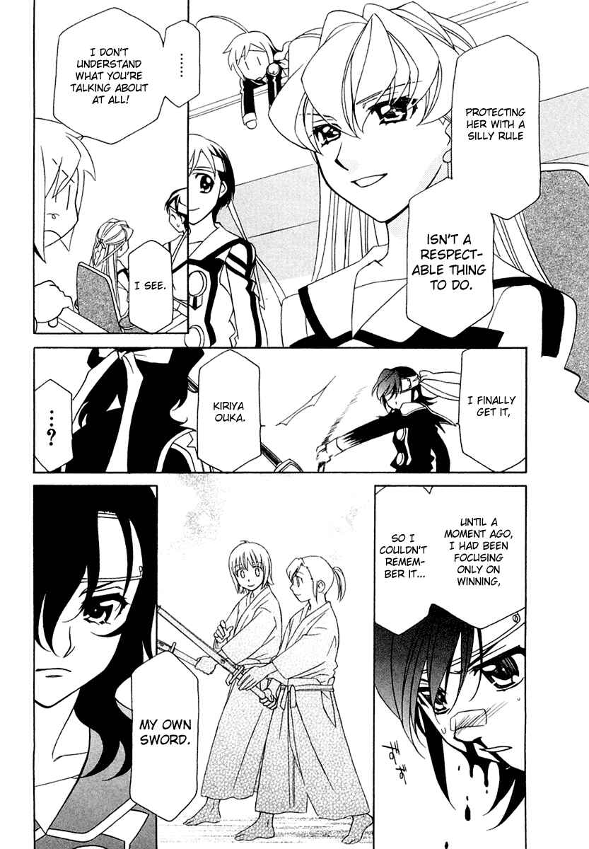 Page 24 Chapter 8 Hayate x Blade
