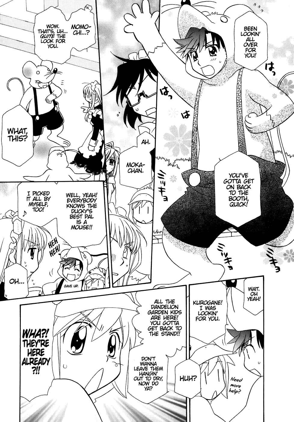 Page 17 Chapter 31 Hayate x Blade