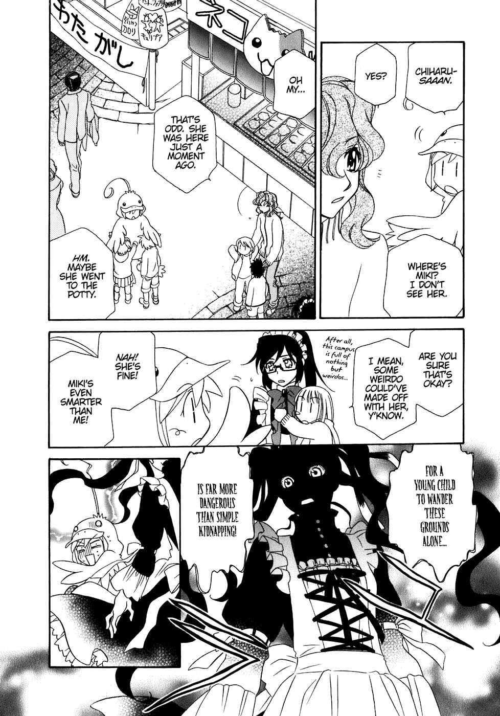 Page 22 Chapter 31 Hayate x Blade