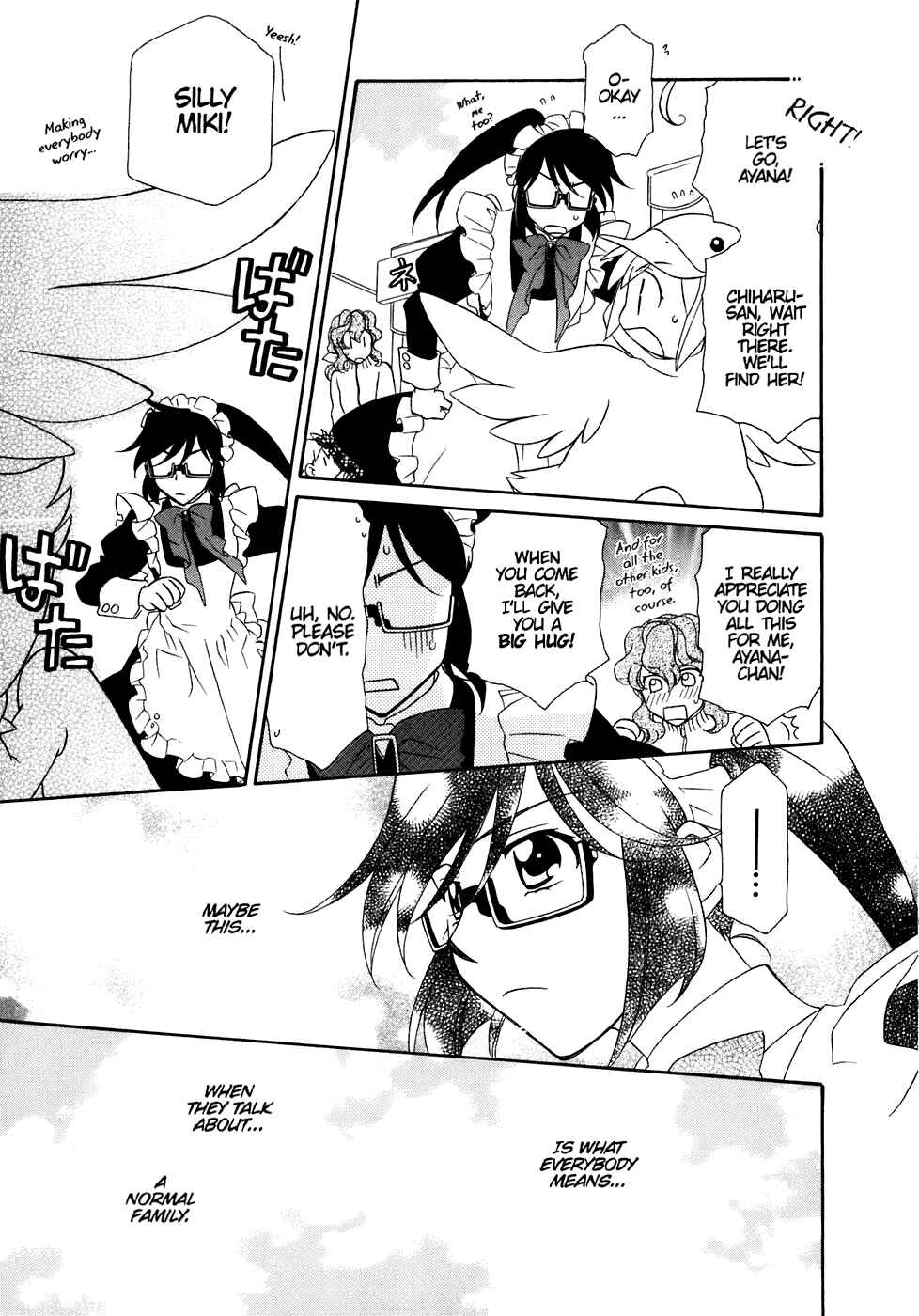 Page 25 Chapter 31 Hayate x Blade