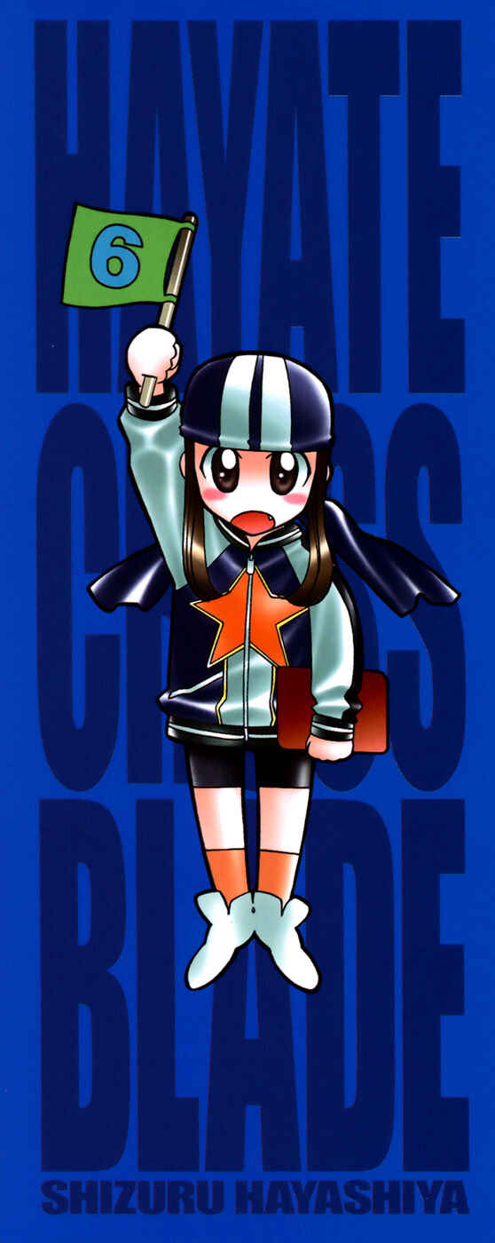 Page 6 Chapter 31 Hayate x Blade