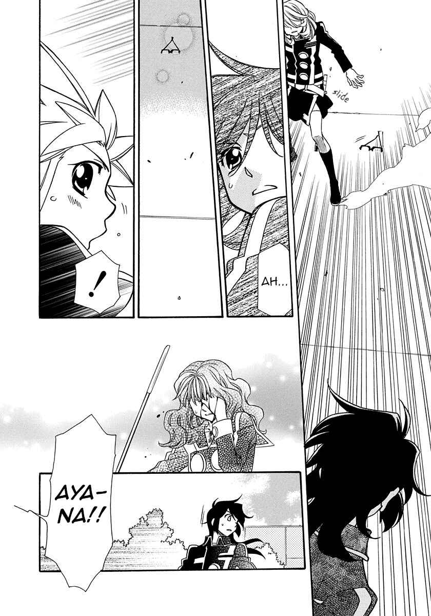Page 12 Chapter 100 Hayate x Blade