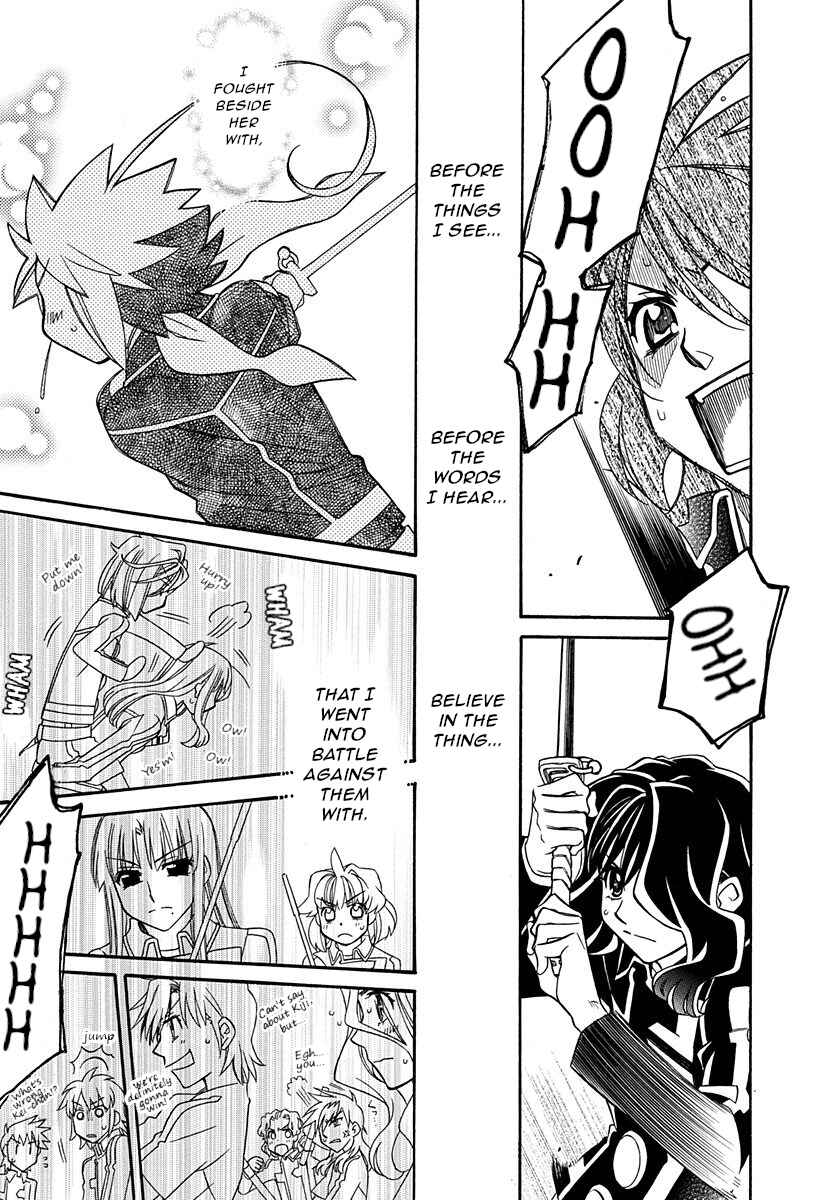 Page 24 Chapter 100 Hayate x Blade