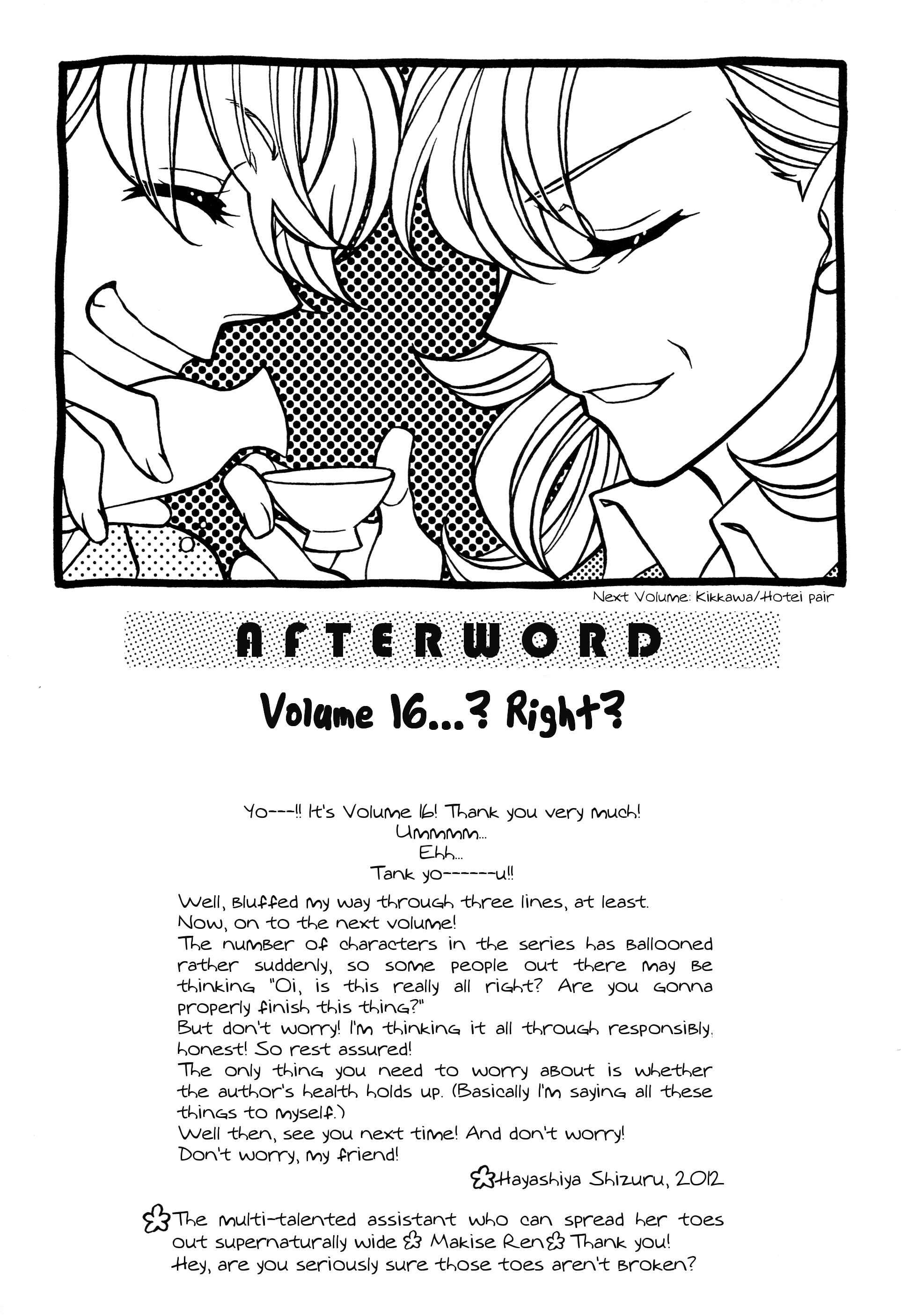 Page 38 Chapter 96 Hayate x Blade