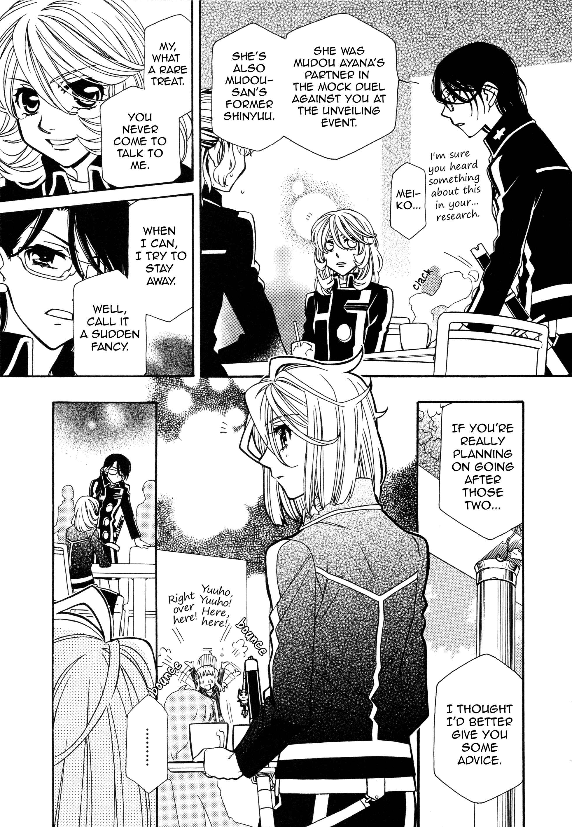 Page 9 Chapter 96 Hayate x Blade