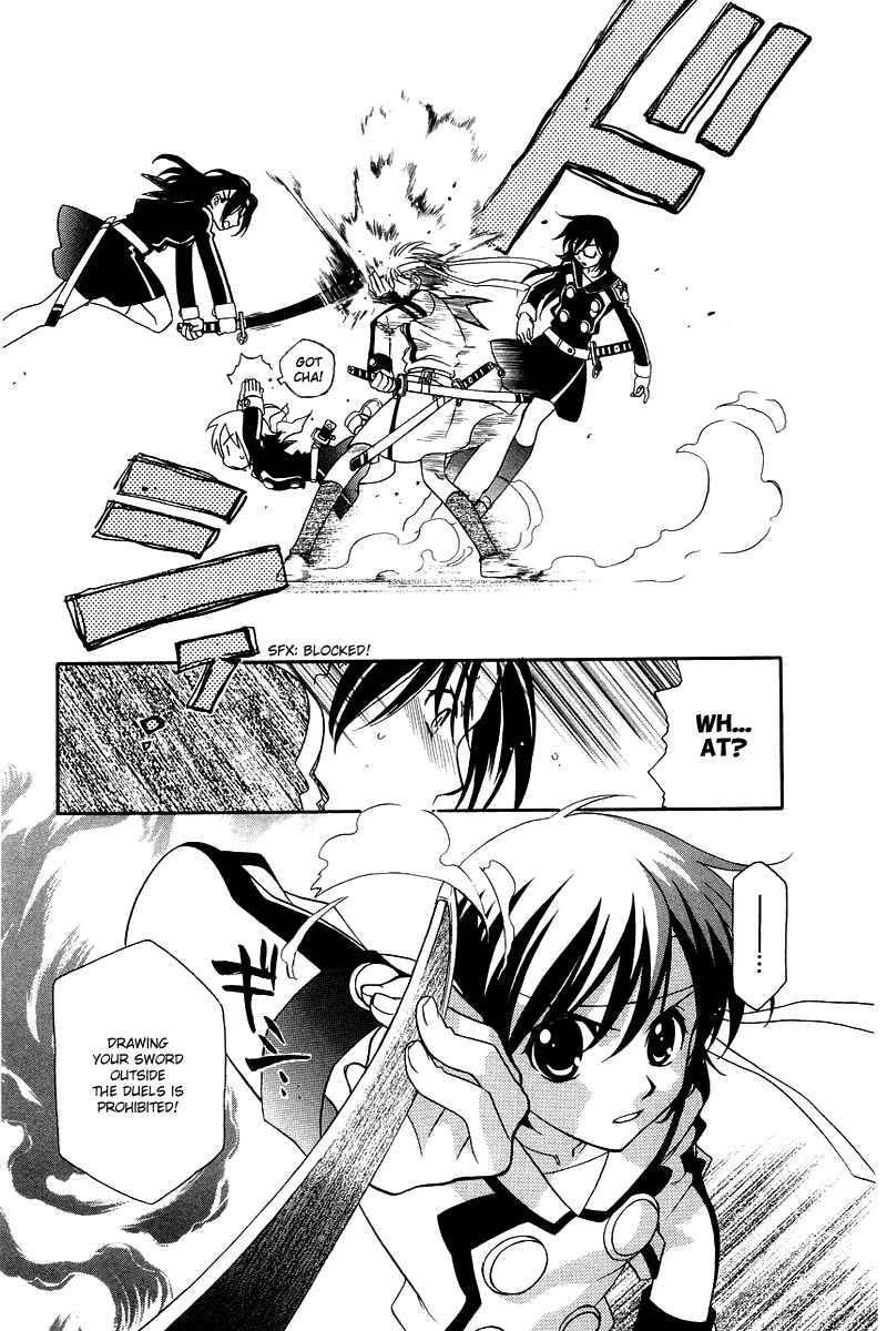 Page 16 Chapter 3 Hayate x Blade