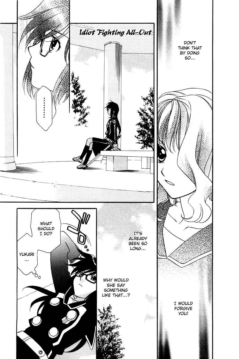 Page 2 Chapter 3 Hayate x Blade