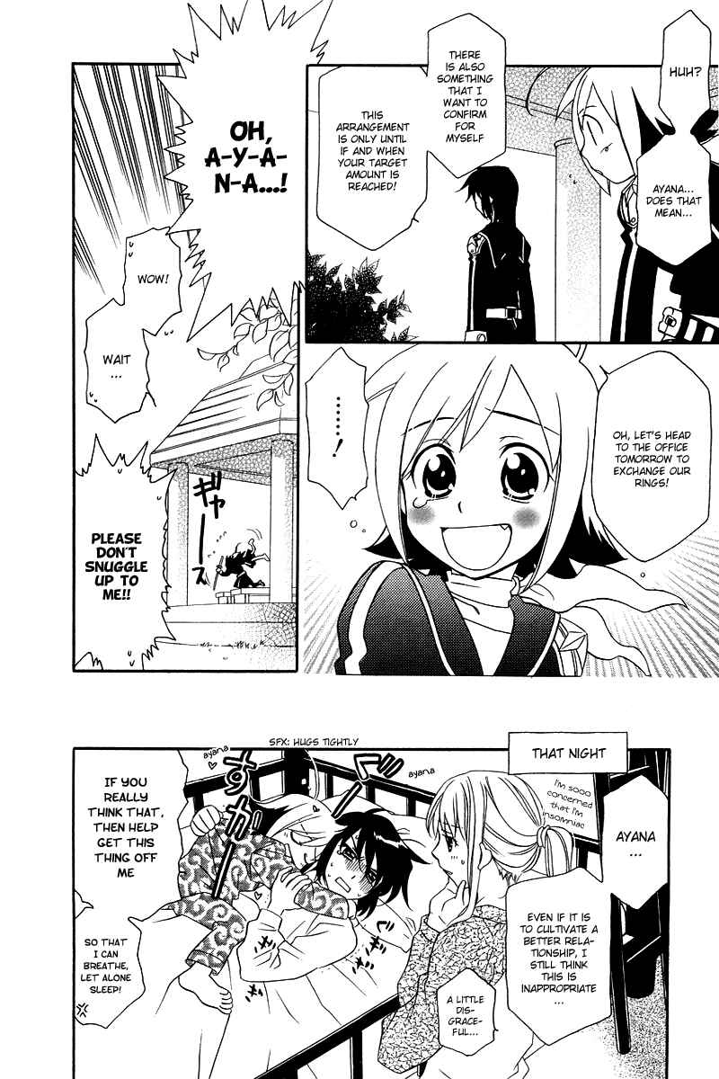Page 7 Chapter 3 Hayate x Blade