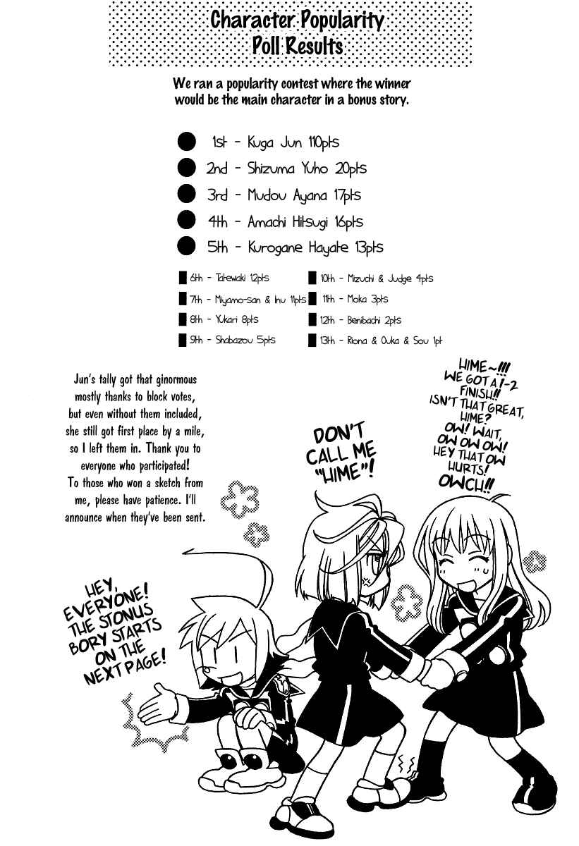 Page 1 Chapter 25.5 Hayate x Blade