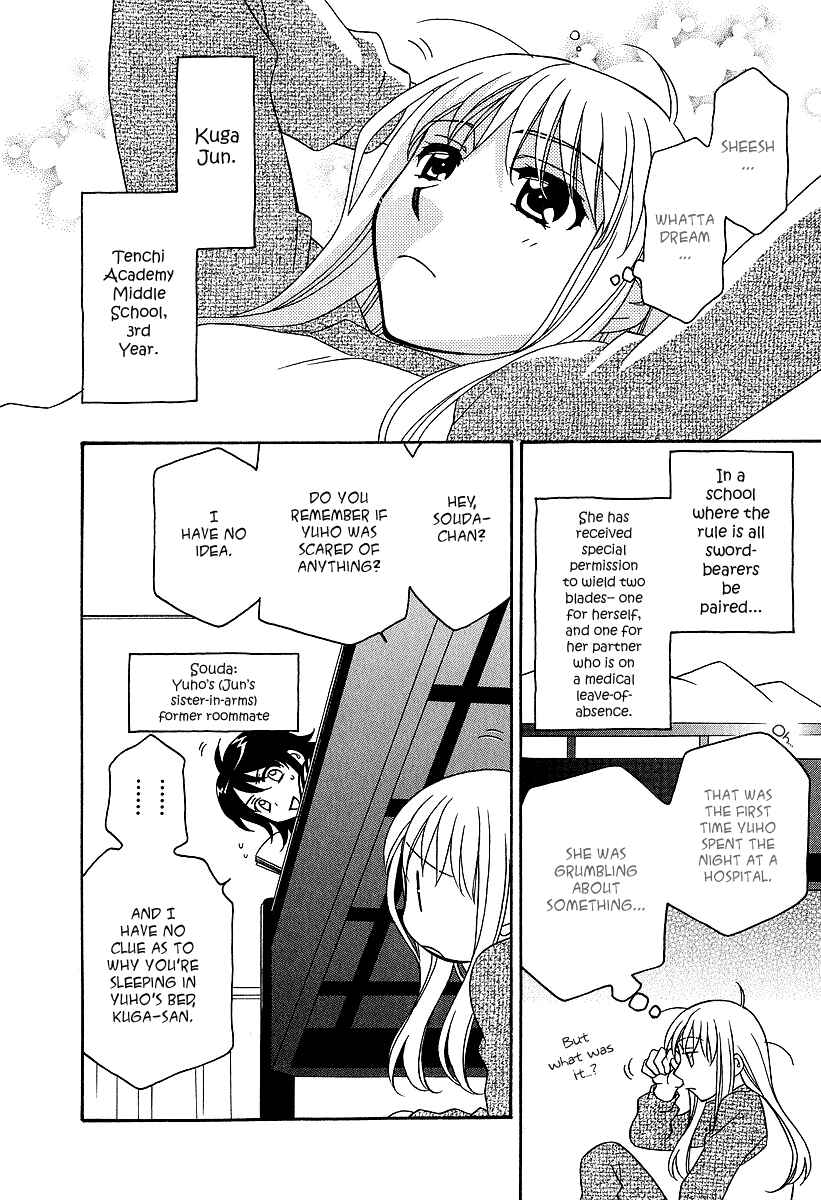 Page 3 Chapter 25.5 Hayate x Blade