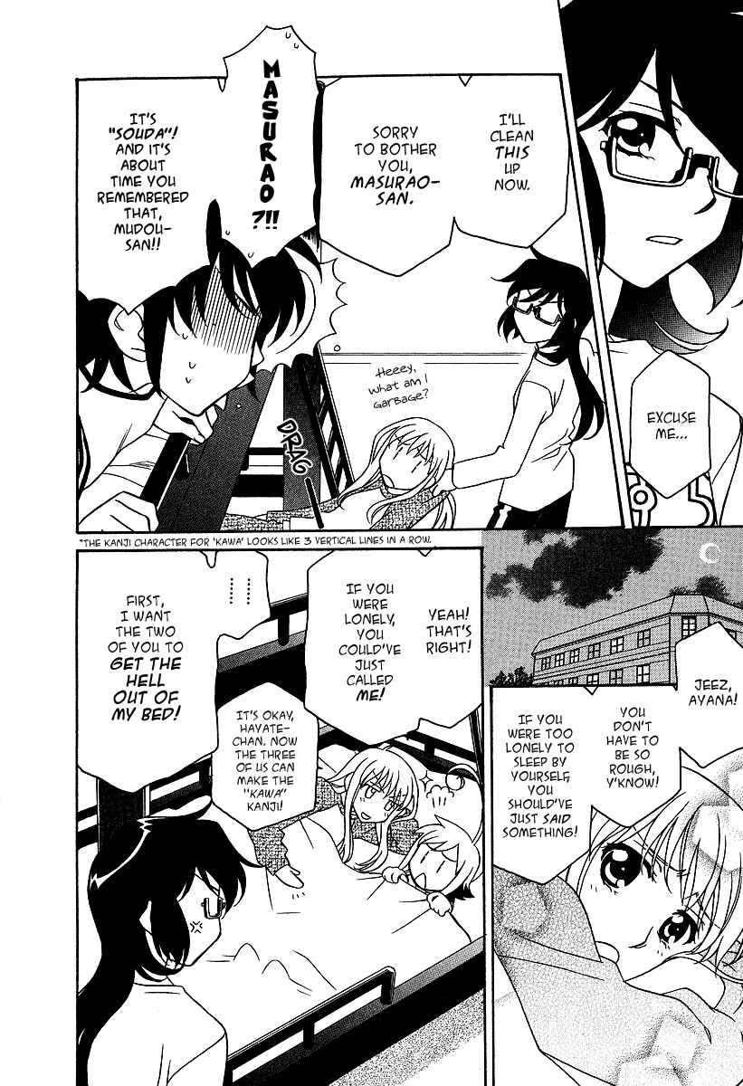 Page 5 Chapter 25.5 Hayate x Blade