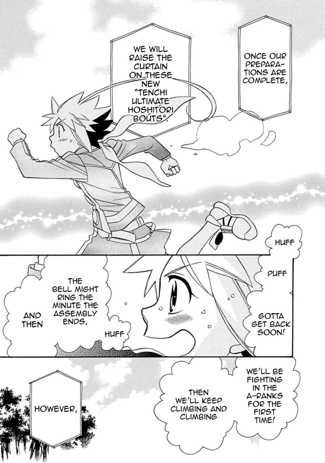 Page 13 Chapter 109 Hayate x Blade