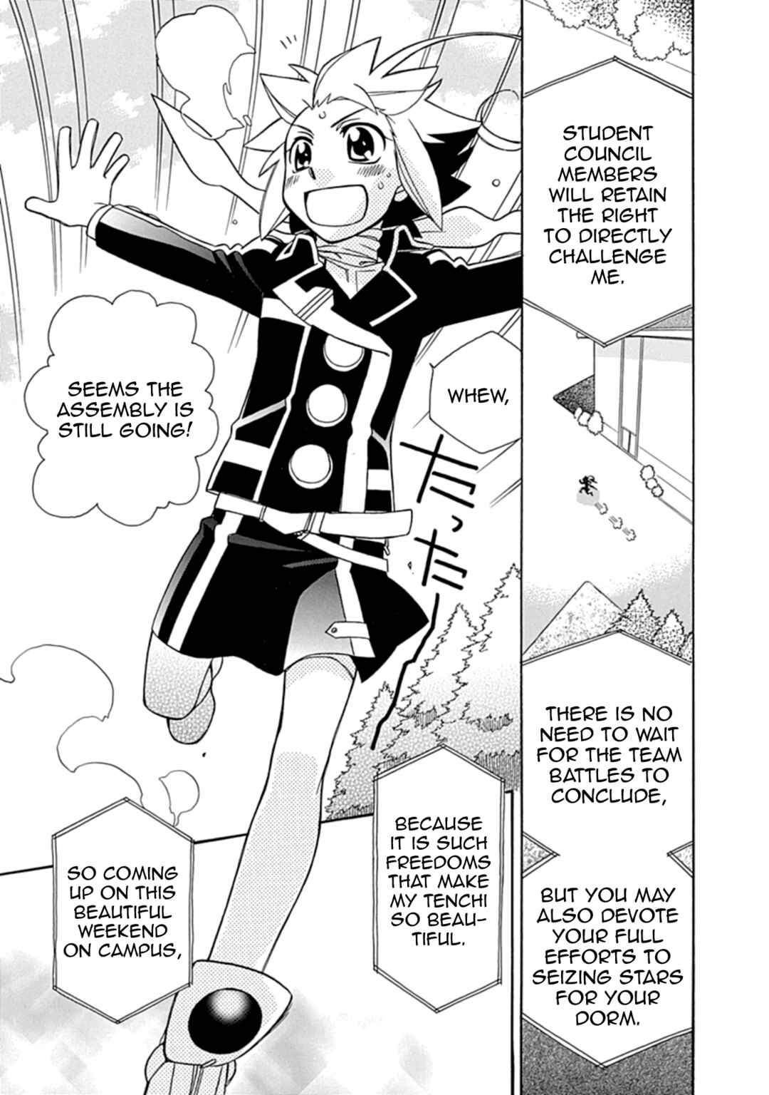 Page 21 Chapter 109 Hayate x Blade
