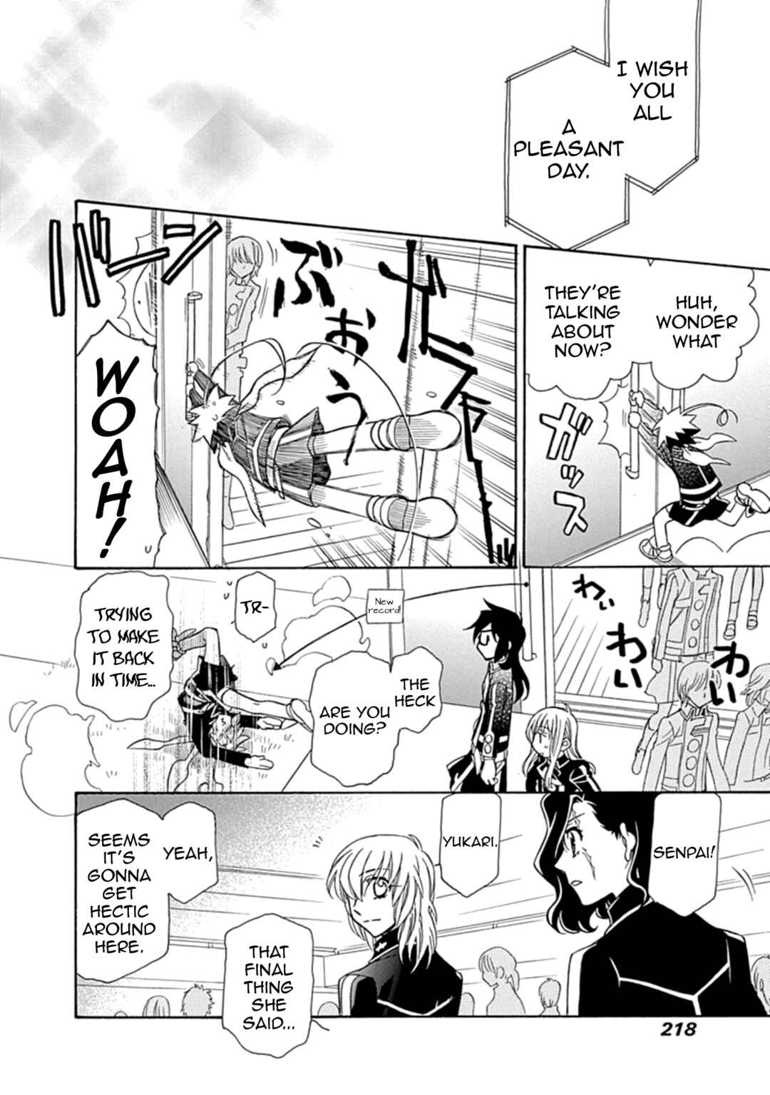Page 22 Chapter 109 Hayate x Blade