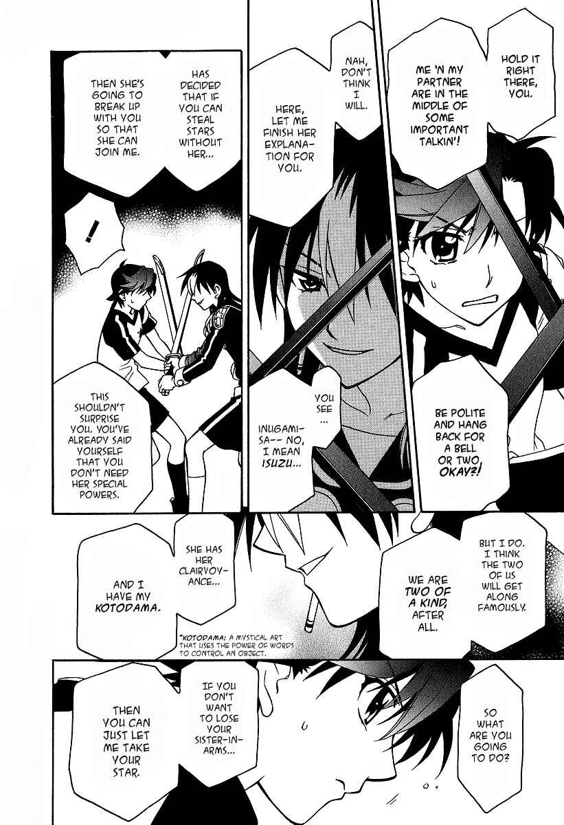 Page 23 Chapter 24 Hayate x Blade
