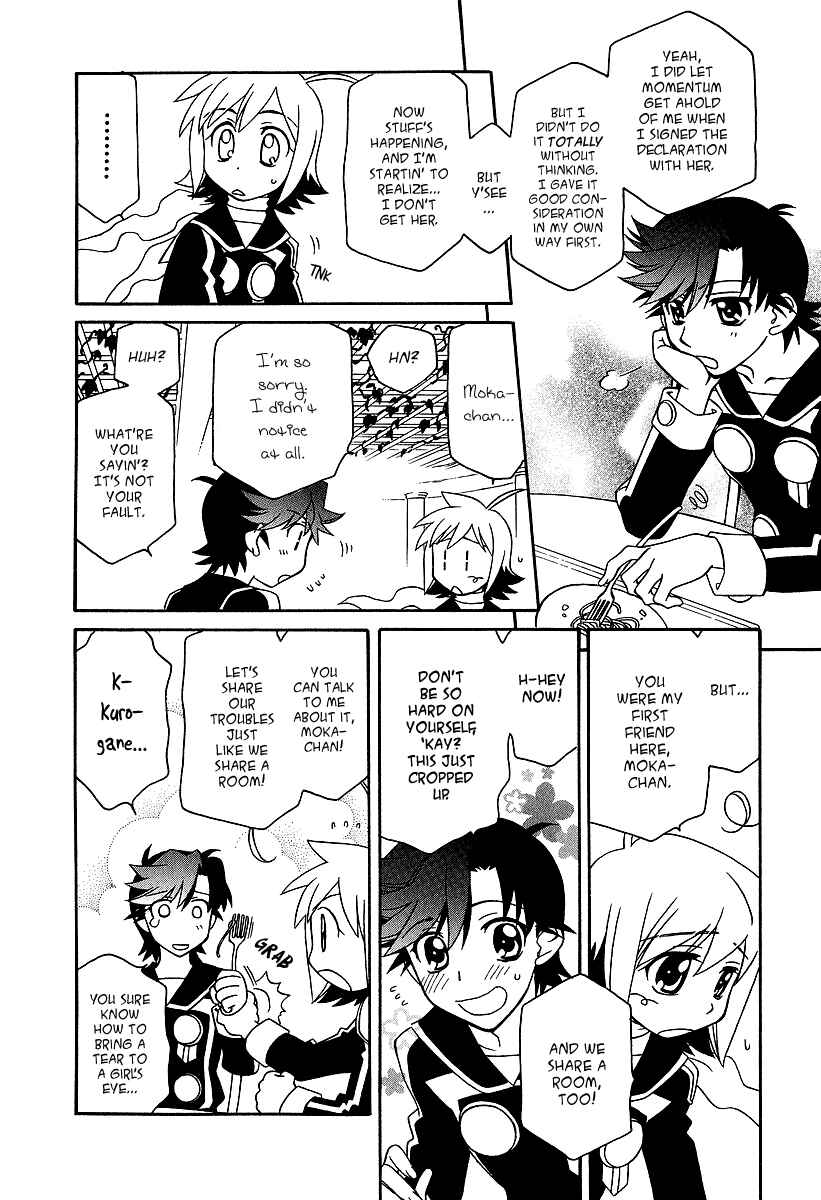Page 3 Chapter 24 Hayate x Blade