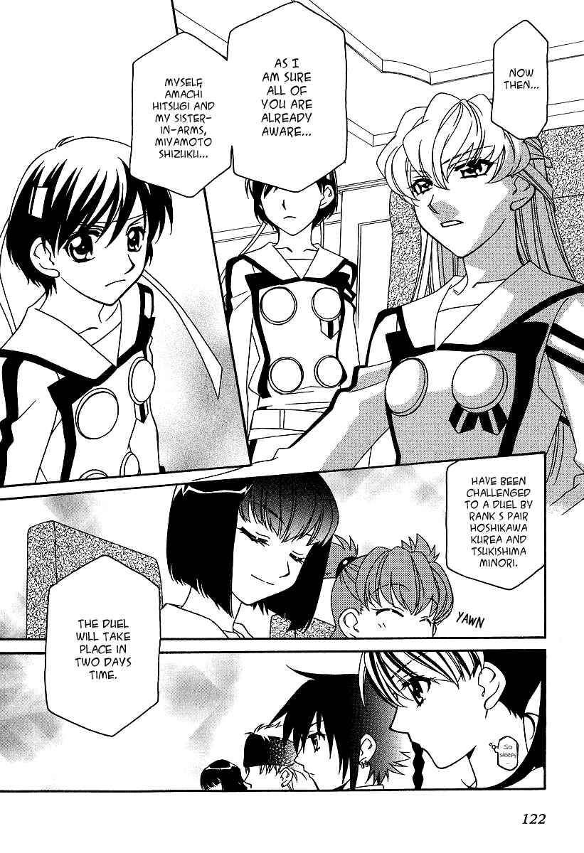 Page 5 Chapter 24 Hayate x Blade