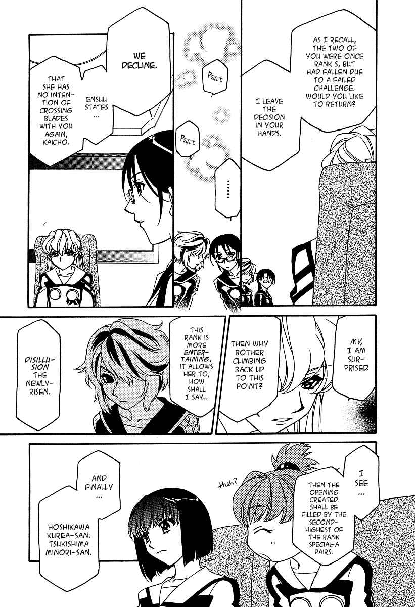 Page 8 Chapter 24 Hayate x Blade