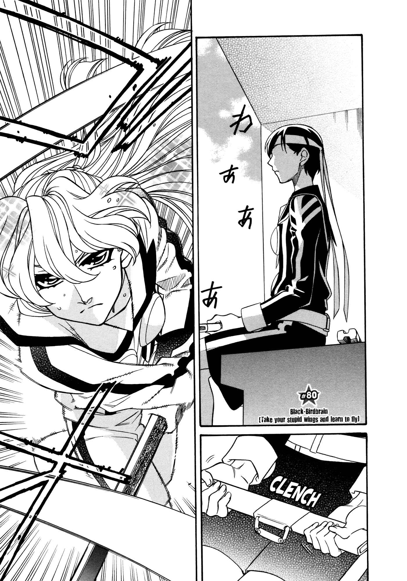 Page 1 Chapter 80 Hayate x Blade