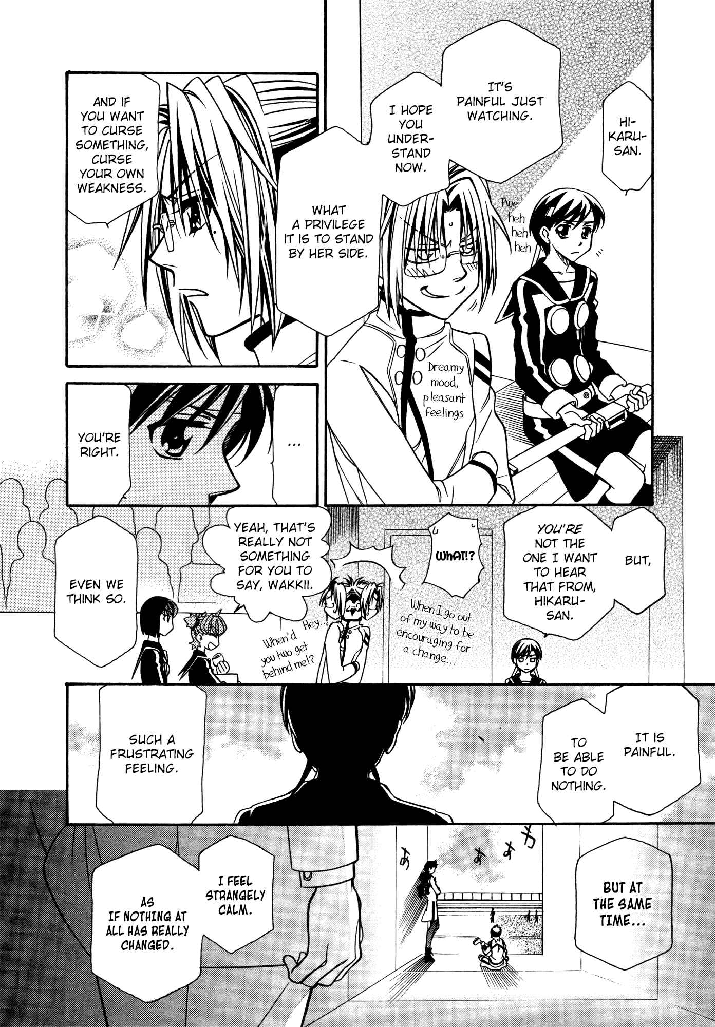 Page 10 Chapter 80 Hayate x Blade