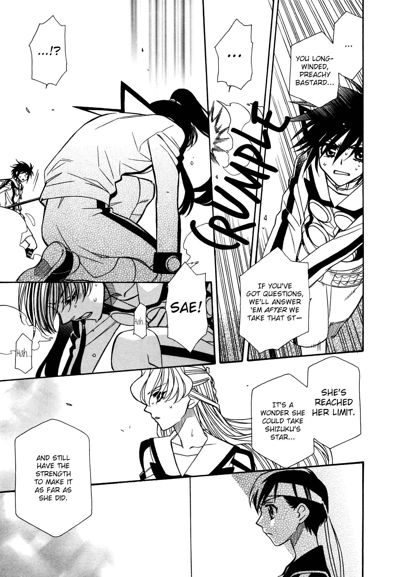 Page 15 Chapter 80 Hayate x Blade