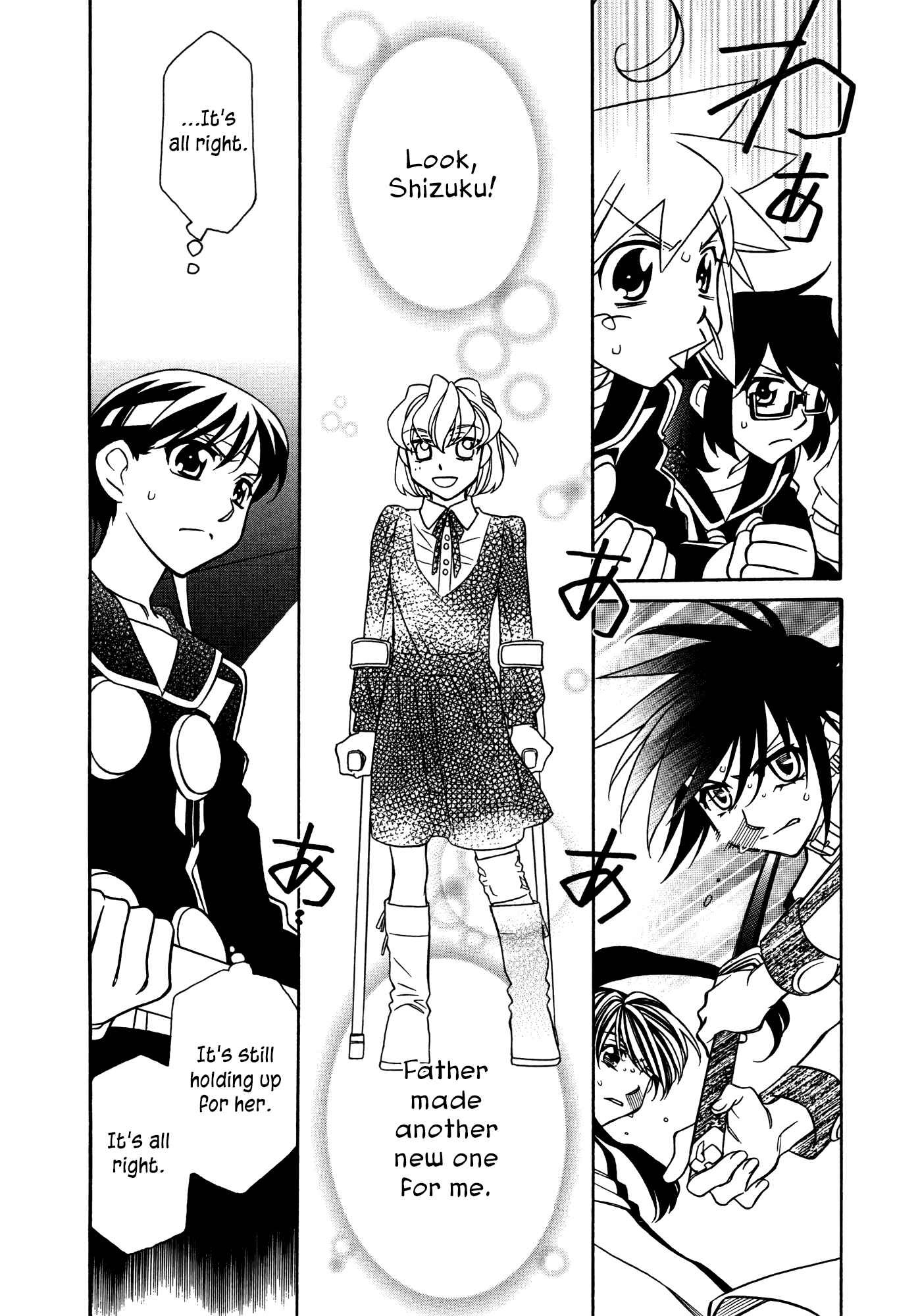 Page 4 Chapter 80 Hayate x Blade
