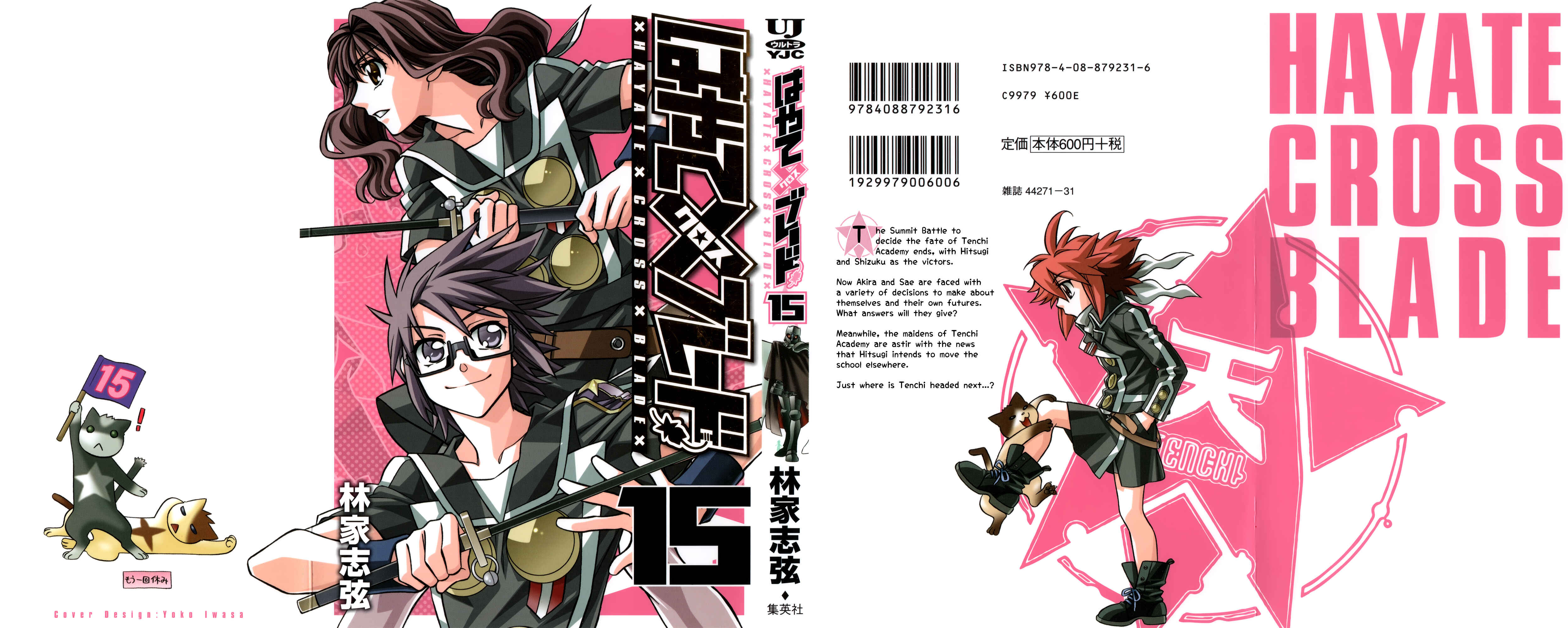 Page 2 Chapter 83 Hayate x Blade