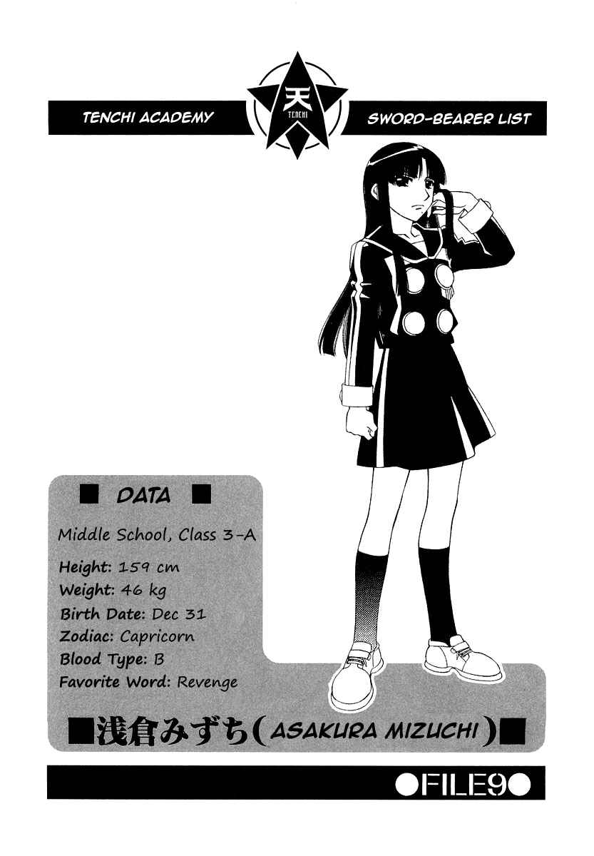 Page 1 Chapter 12 Hayate x Blade