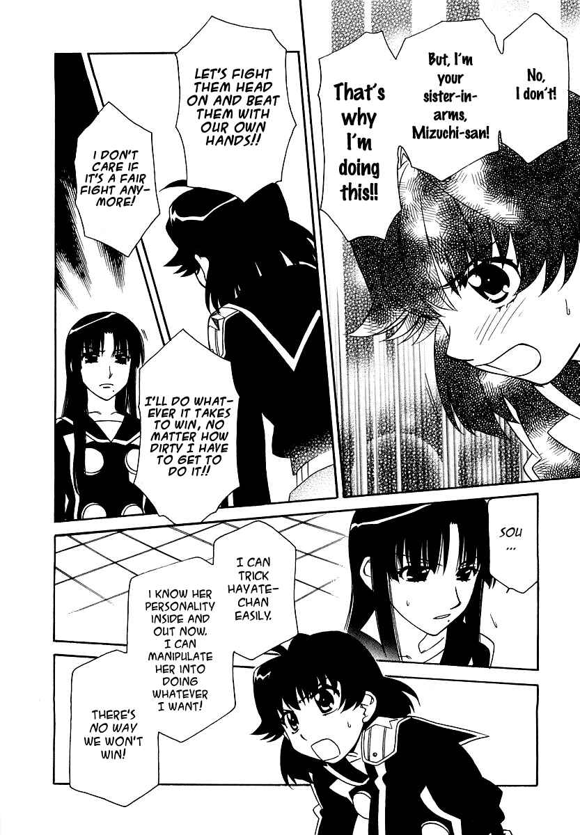Page 17 Chapter 12 Hayate x Blade