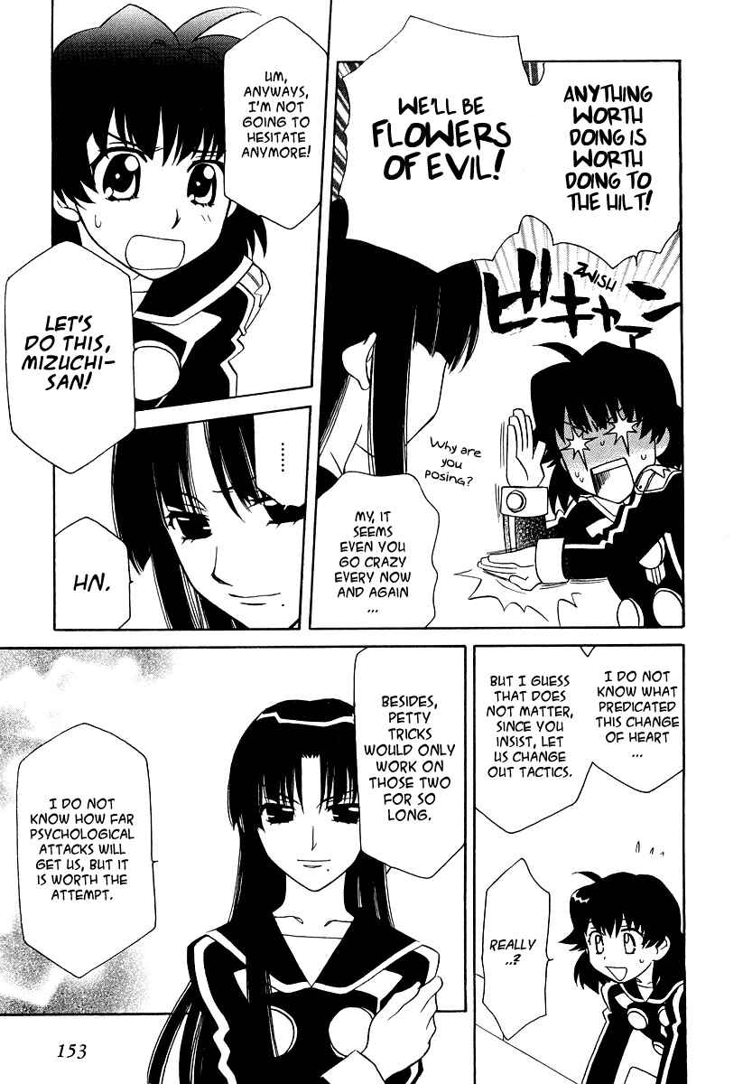 Page 18 Chapter 12 Hayate x Blade