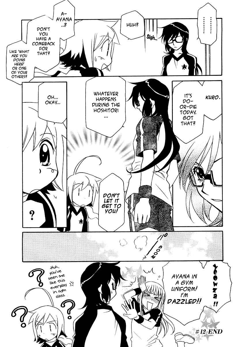 Page 21 Chapter 12 Hayate x Blade