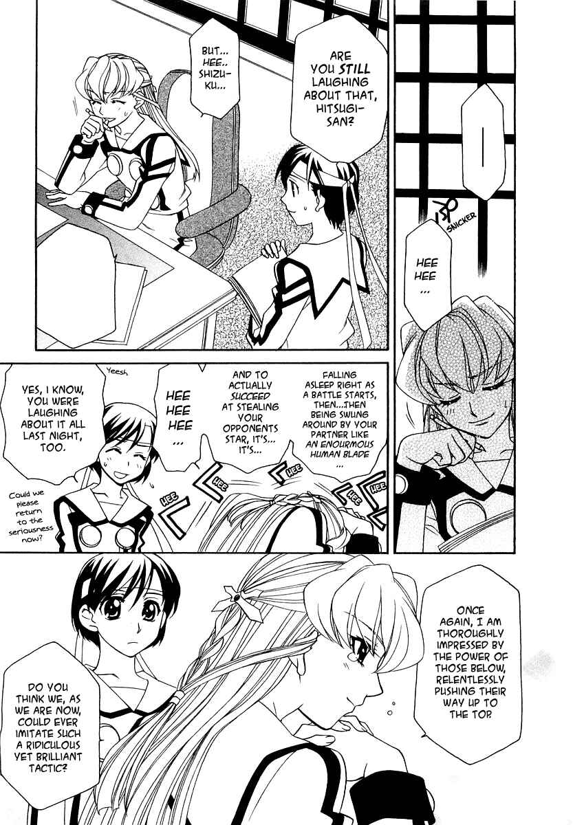 Page 4 Chapter 12 Hayate x Blade