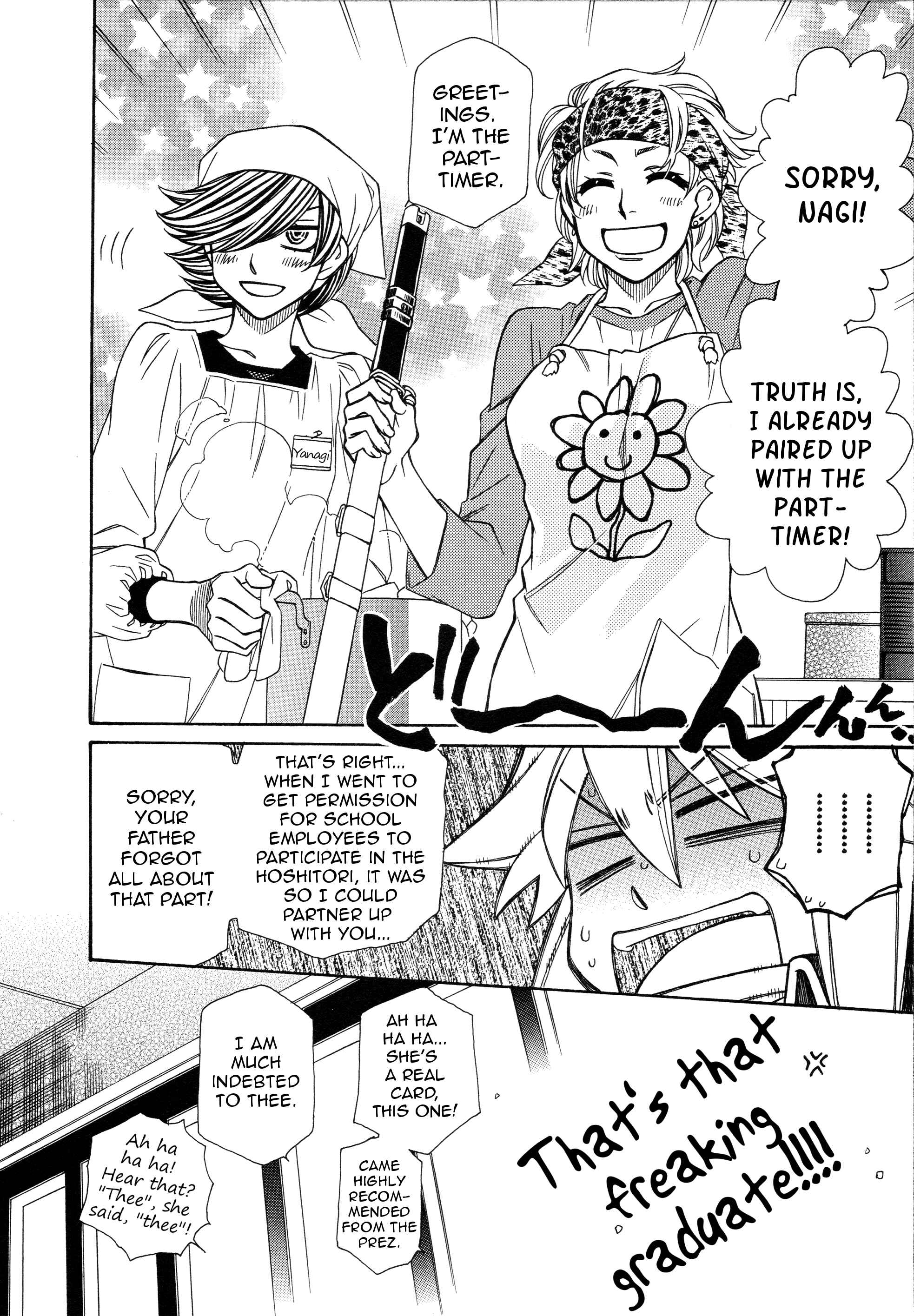 Page 10 Chapter 92 Hayate x Blade