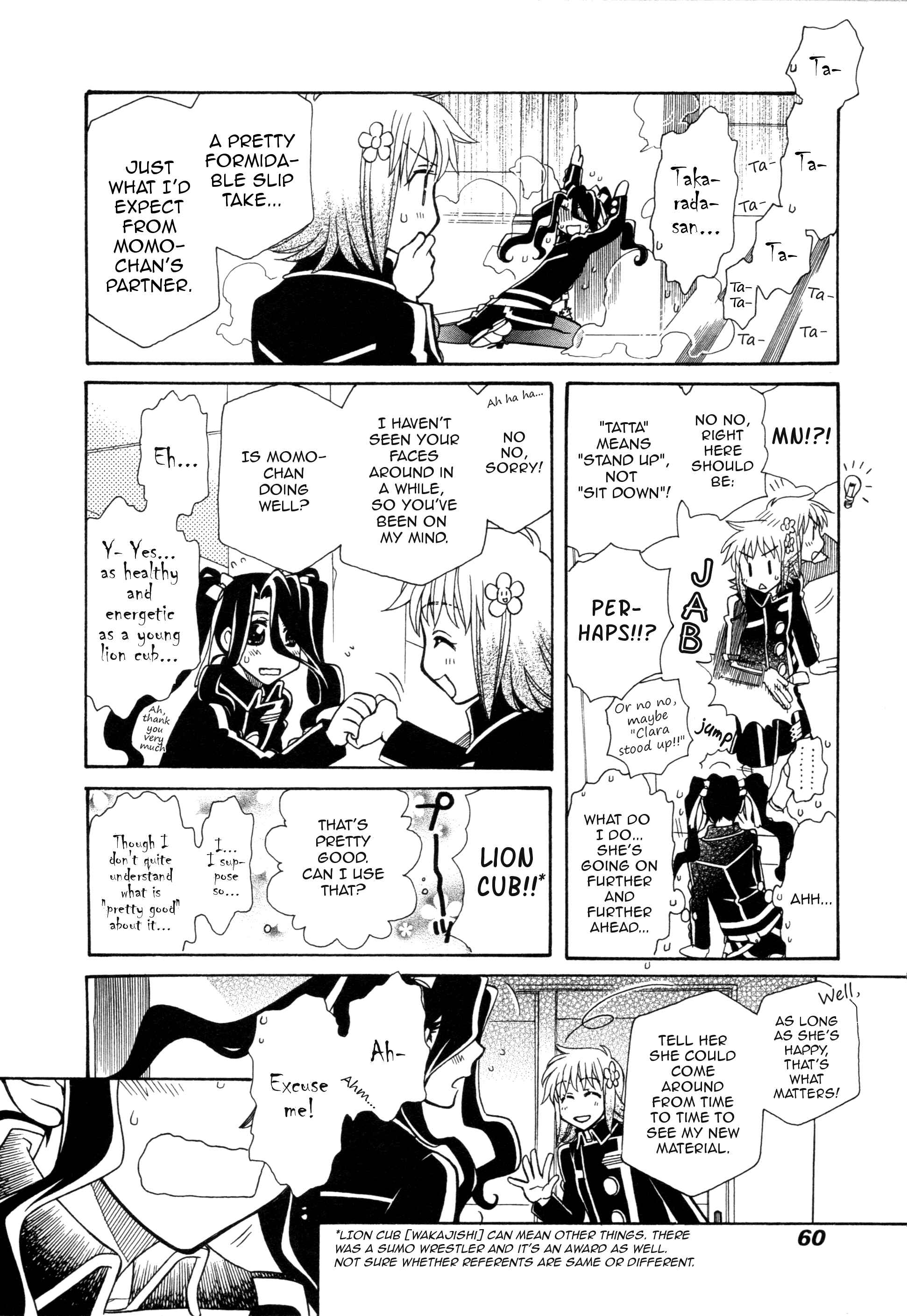 Page 12 Chapter 92 Hayate x Blade