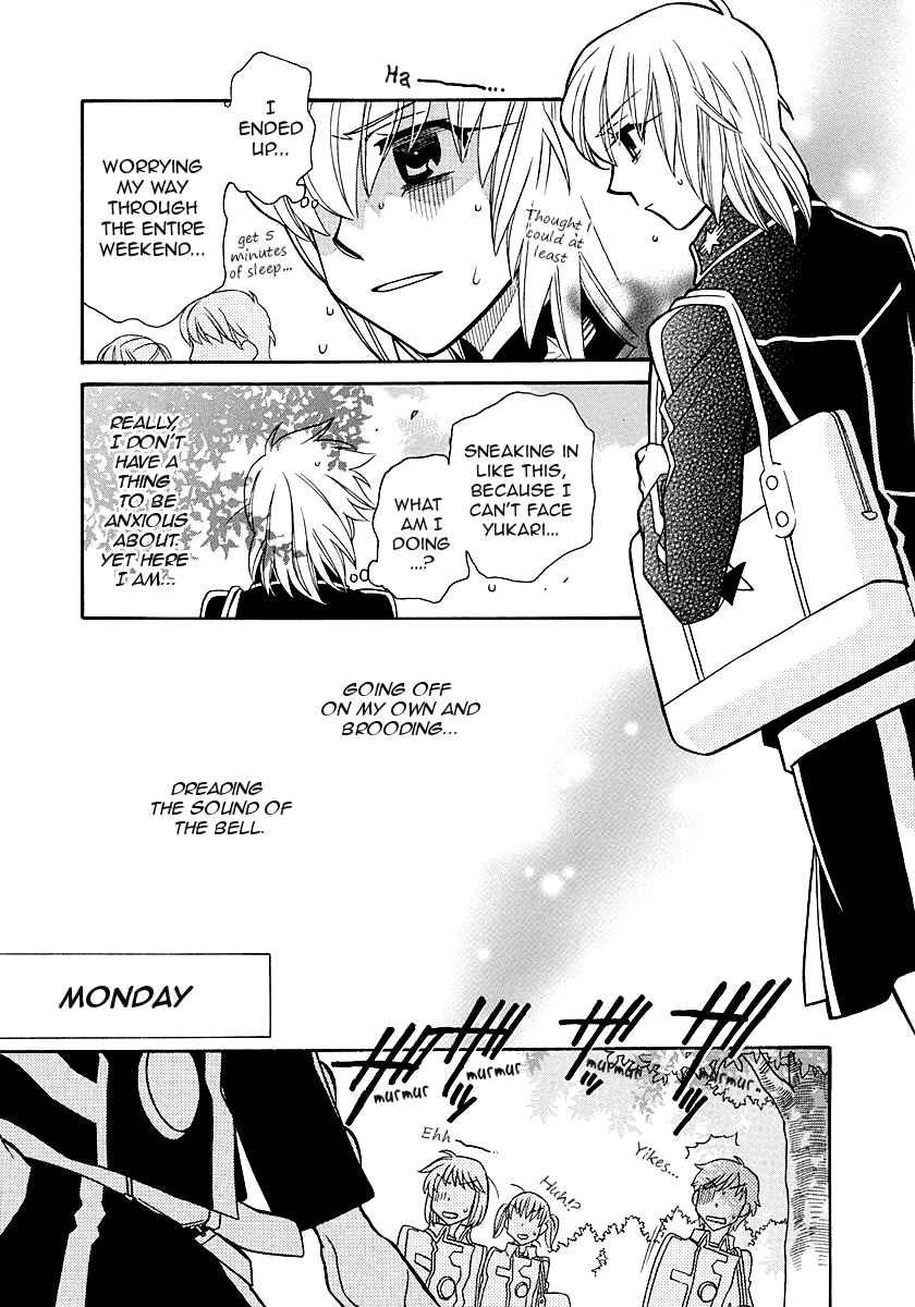 Page 17 Chapter 98 Hayate x Blade