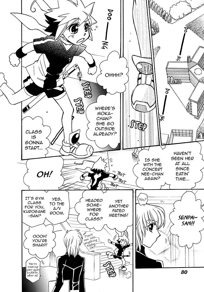 Page 24 Chapter 98 Hayate x Blade