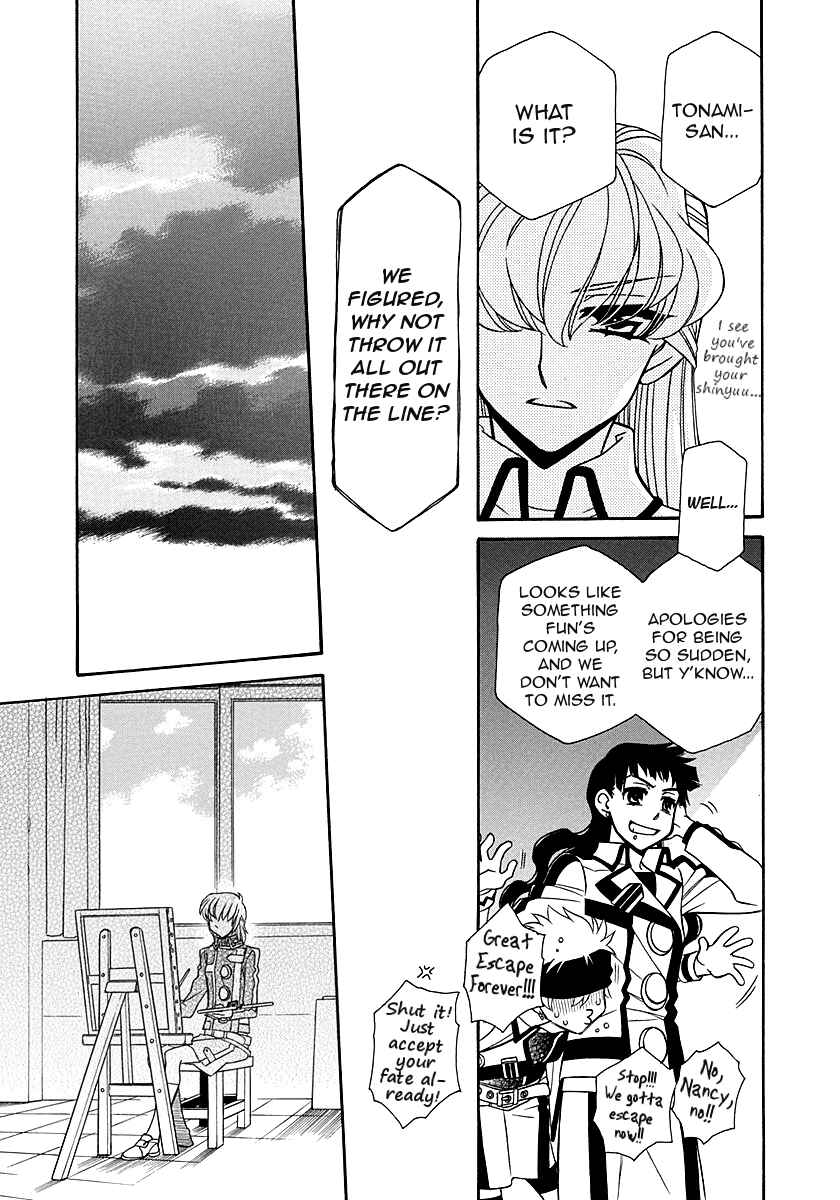 Page 5 Chapter 98 Hayate x Blade