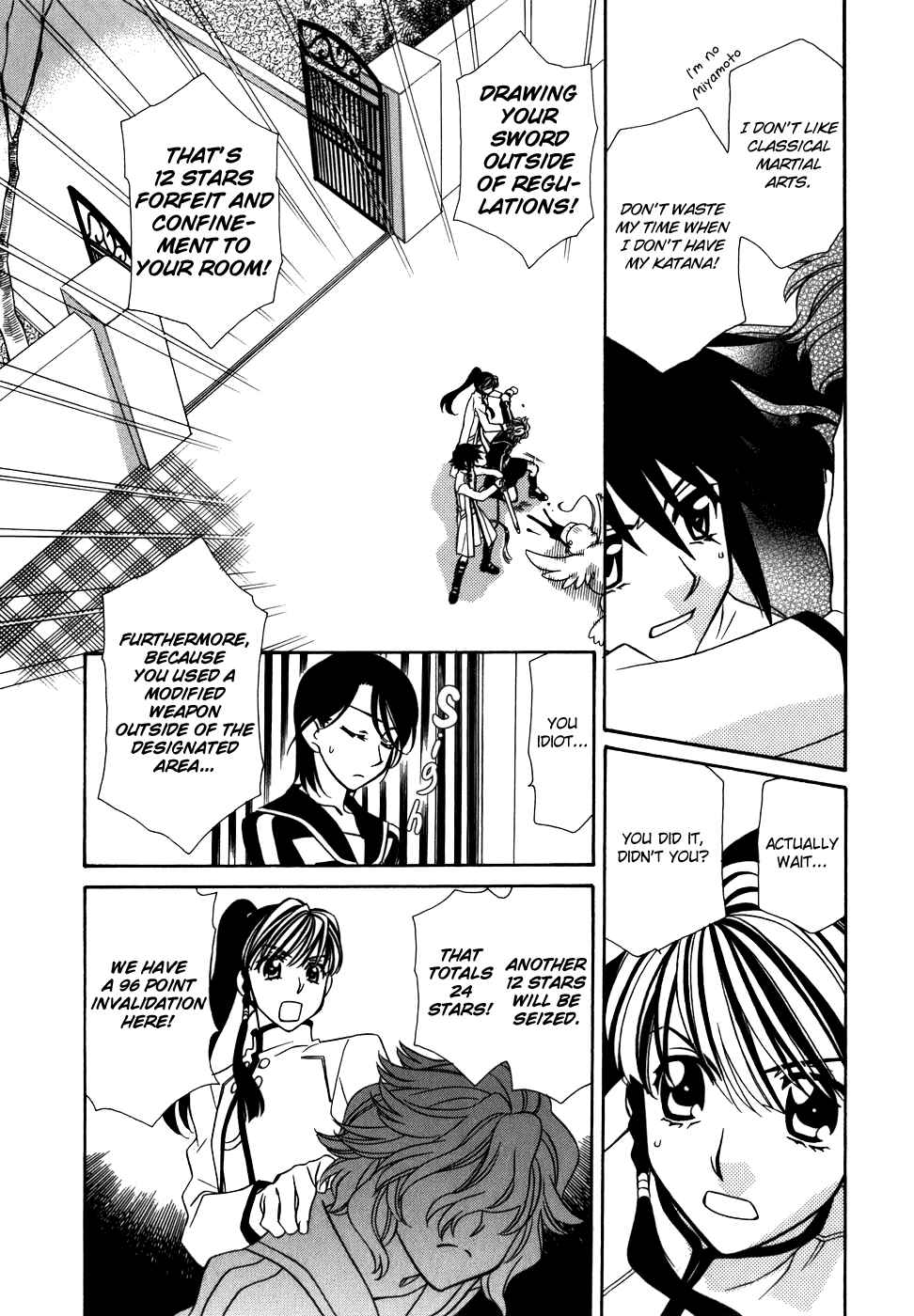 Page 23 Chapter 38 Hayate x Blade