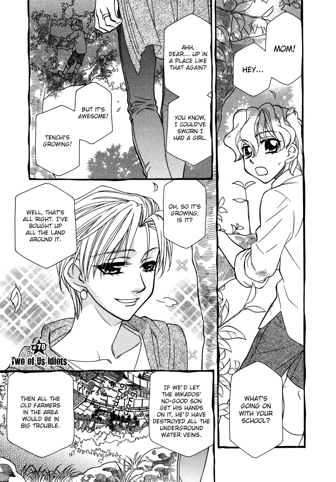 Page 1 Chapter 78 Hayate x Blade