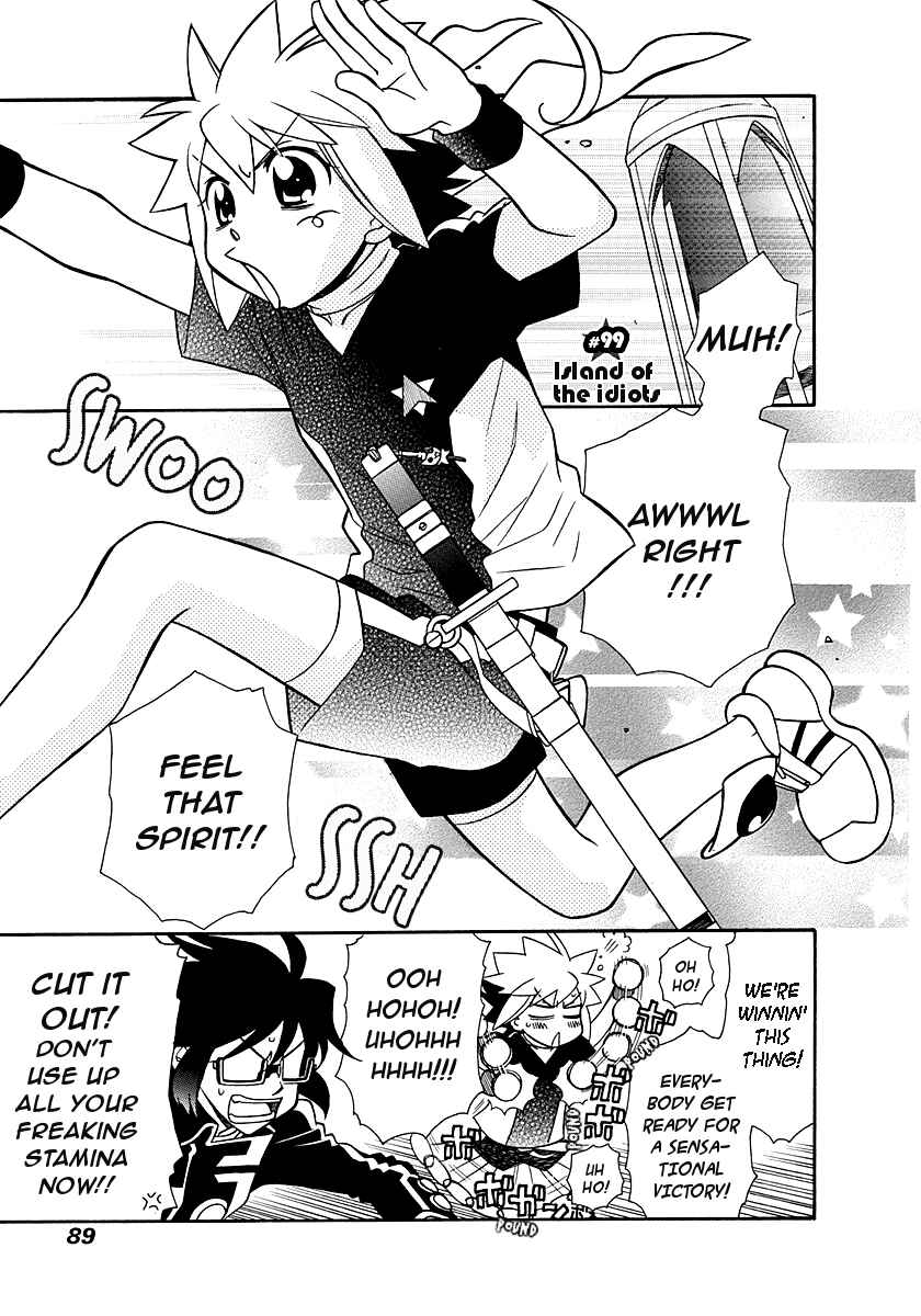 Page 1 Chapter 99 Hayate x Blade