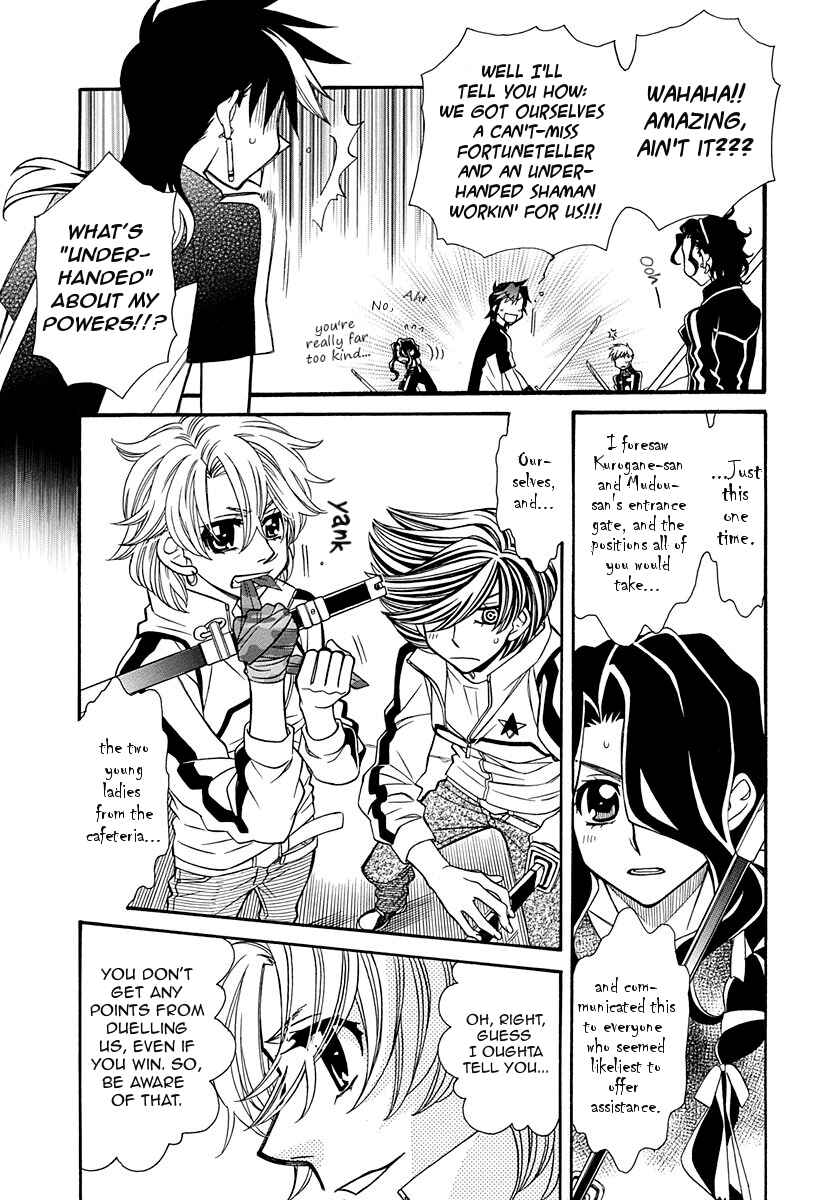 Page 19 Chapter 99 Hayate x Blade