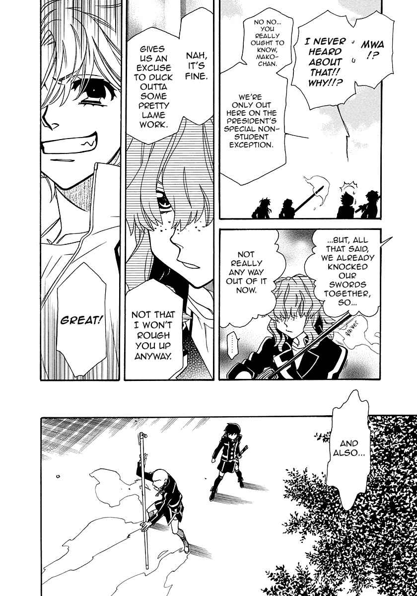 Page 20 Chapter 99 Hayate x Blade