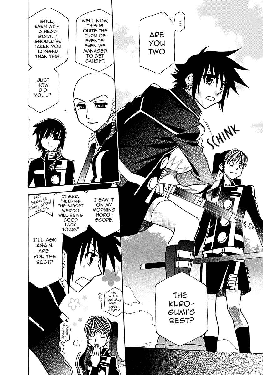 Page 21 Chapter 99 Hayate x Blade