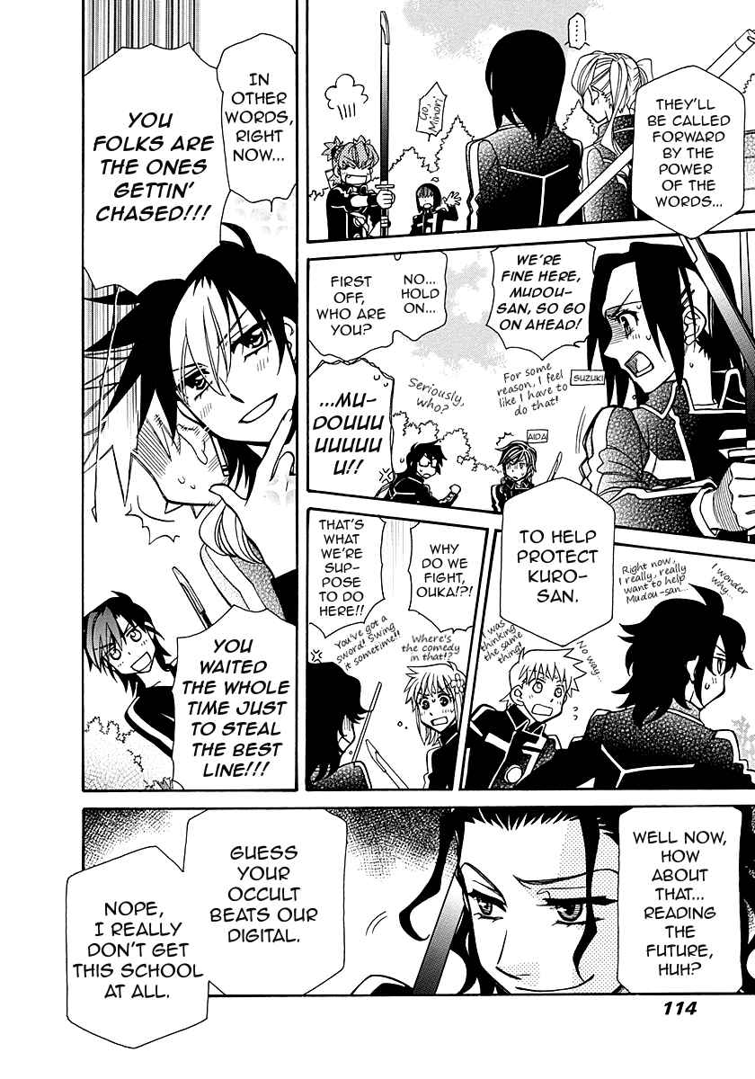Page 25 Chapter 99 Hayate x Blade